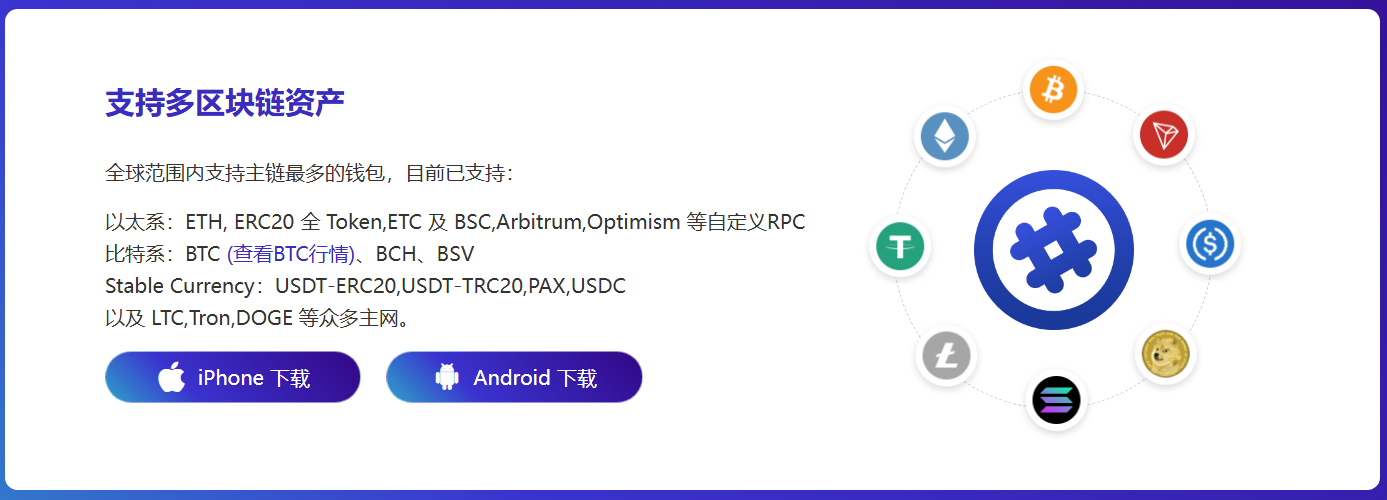 币吗